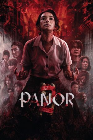Panor 2 (2026) poster