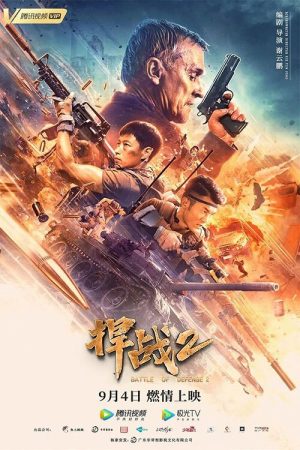 Battle of Defense 2 (2020) poster
