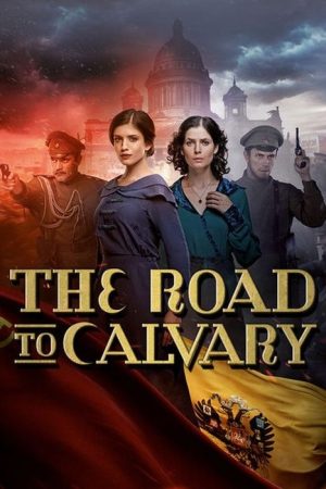 The Road to Calvary (2017) poster