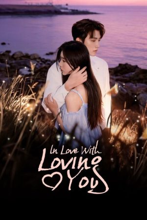 In Love with Loving You (2026) poster