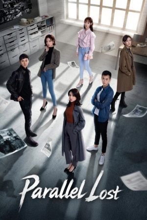 Parallel Lost (2020) poster