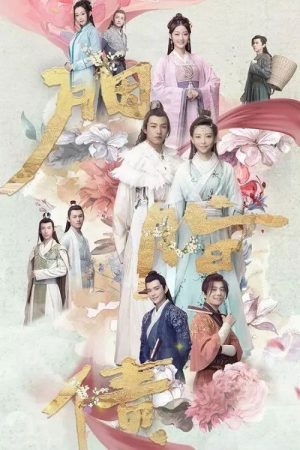 Lost Promise (2021) poster