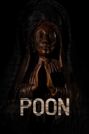 The Image (2018) poster