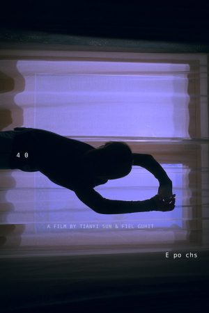40 Epochs (2025) poster