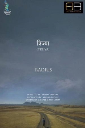 Trijya – Radius (2019) poster