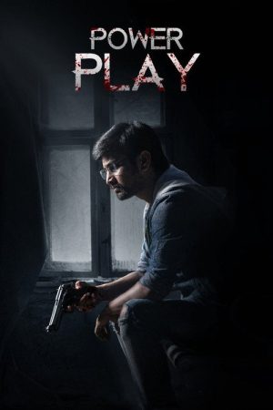Power Play (2021) poster