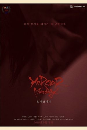 Horror Monday (2019) poster