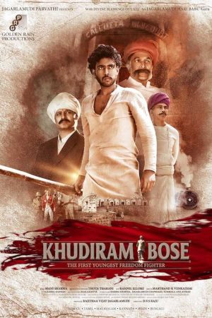 Khudiram Bose (2022) poster