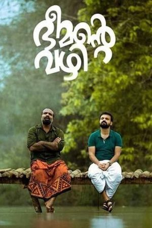 Bheemante Vazhi (2021) poster