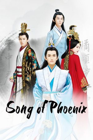 Song of Phoenix (2017) poster