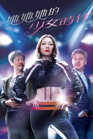 Girlie Days (2019) poster