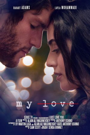 My Love (2022) poster
