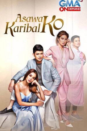 Asawa Ko Karibal Ko (2018) poster