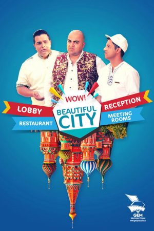 Beautiful City (2016) poster