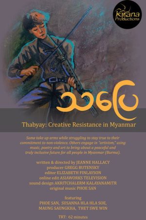 Thabyay: Creative Resistance in Myanmar (2025) poster