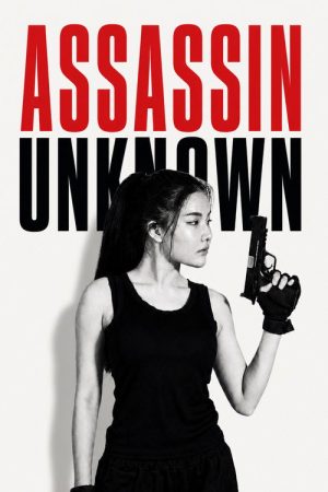 Assassin Unknown (2026) poster