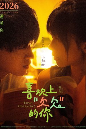 Love Go Go Go! (2026) poster