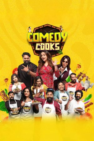 Comedy Cooks (2026) poster
