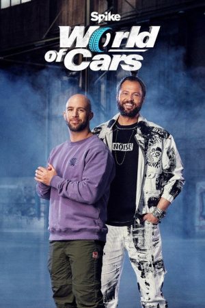 Spike x World of Cars (2021) poster
