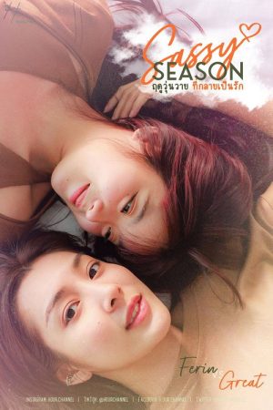 Sassy Season (2025) poster
