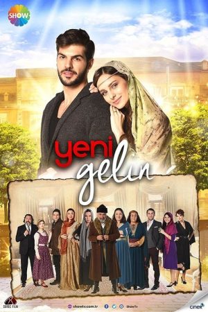 New Bride (2017) poster