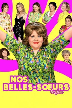 Sisters and Neighbors! (2024) poster