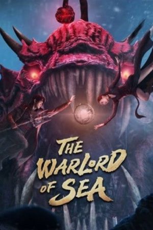 The Warlord of the Sea (2021) poster