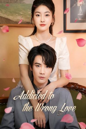 Kecanduan Cinta yang Salah (2026) poster