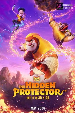 Boonie Bears: The Hidden Protector (2026) poster