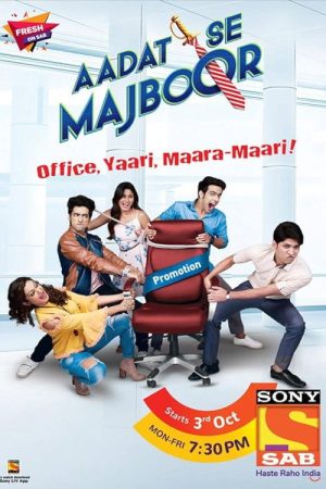 Aadat Se Majboor (2017) poster