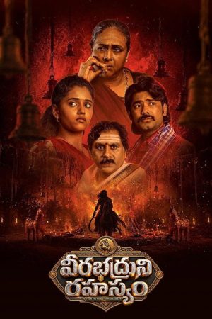Veerabhadruni Rahasyam (2026) poster