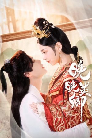 Wan Wan Lei Qing (2023) poster