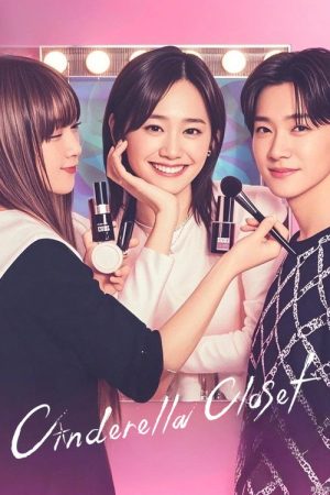 Cinderella Closet (2025) poster