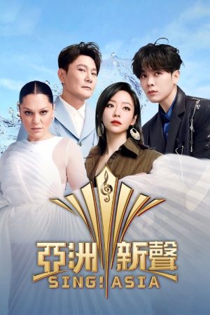SING! ASIA (2025) poster