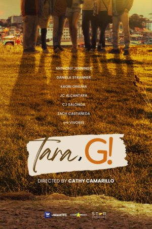 Tara, G! (2022) poster