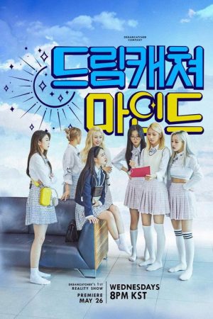 Dreamcatcher Mind (2021) poster