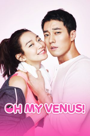 Oh My Venus (2015) poster