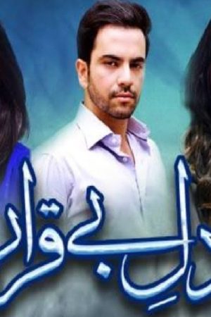 Dil-e-Beqarar (2016) poster