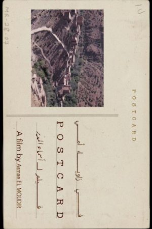 The Postcard (2020) poster