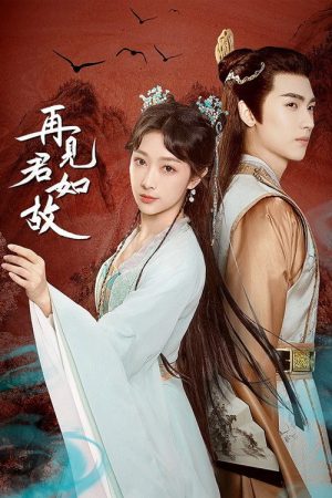 Love’s Deception (2023) poster