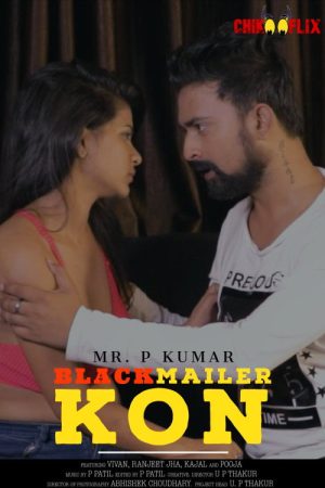 Blackmailer Kon (2020) poster