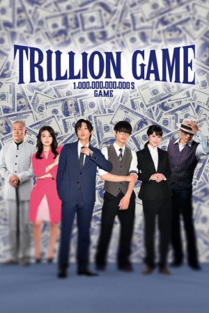 Trillion Game (2023) poster