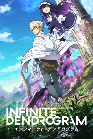 Infinite Dendrogram (2020) poster