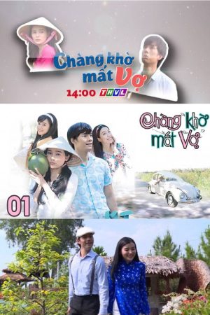 Chàng khờ mất vợ (2018) poster