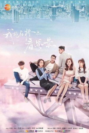 To Love, To Heal (2018) poster