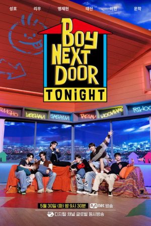 BOYNEXTDOOR TONIGHT (2023) poster
