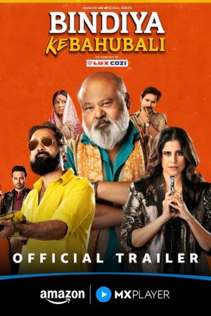 Bindiya Ke Bahubali (2025) poster