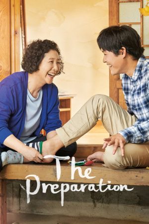 The Preparation (2017) poster