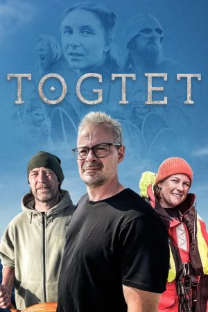 The rally (2023) poster