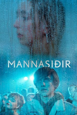 Manners (2018) poster